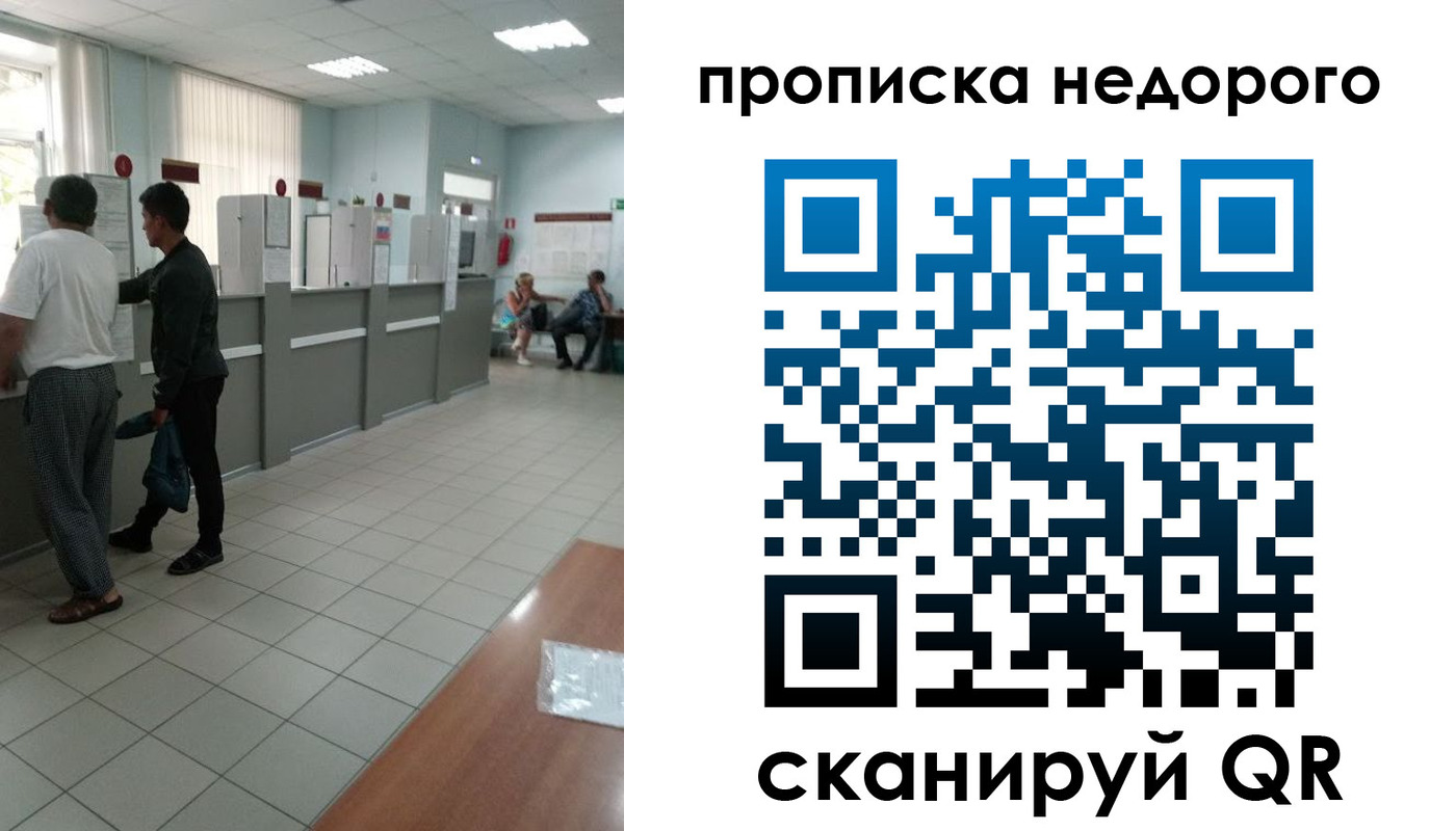 временная регистрация собственник в Козельске