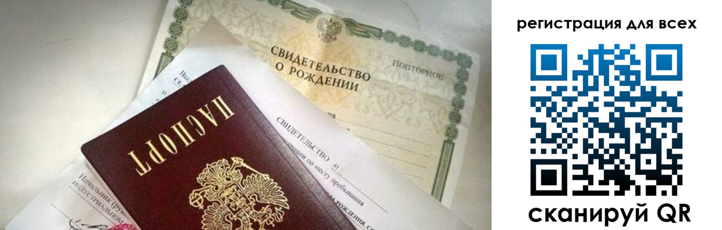 временная регистрация собственник в Козельске