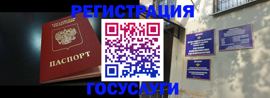 временная регистрация гарантия в Козельске